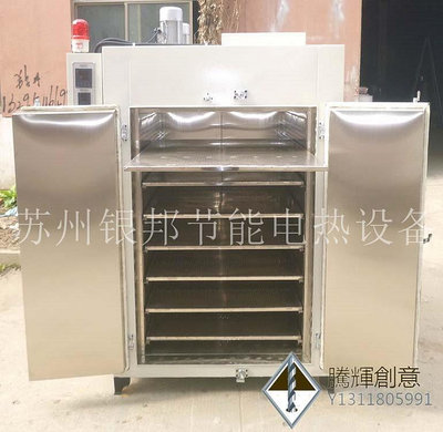 新款推薦蘇州銀邦500℃電焊條烘干箱 高溫焊條儲存保溫箱 托盤式焊條烤箱- 可開發票