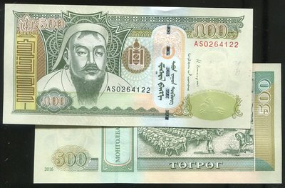 Mongolia (蒙古紙幣), P-NEW 動物， 500-TUG. ， 2016 , 品相全新UNC