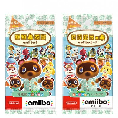 [BoBo Toy] 現貨 Amiibo 動物森友會 第五彈 動物之森 amiibo卡 中文版 日版