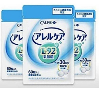 小店 買2送1買3送2 CALPIS可爾必思阿雷可雅 L-92乳酸菌活性30日袋裝