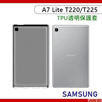 三星 Samsung Galaxy Tab A7 Lite T220 T225 空壓殼 氣墊殼 磨砂透明保護套 殼 保貼