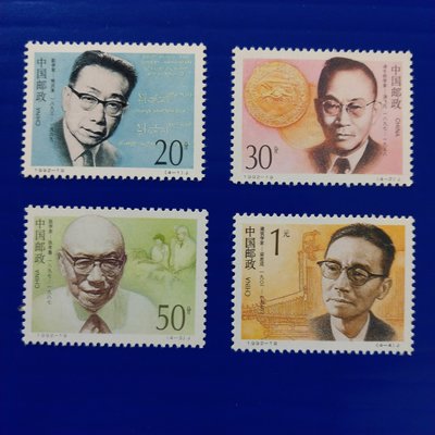 【大三元】中國大陸郵票-1992-19中國現代科學家郵票-新票四全1套-原膠上品