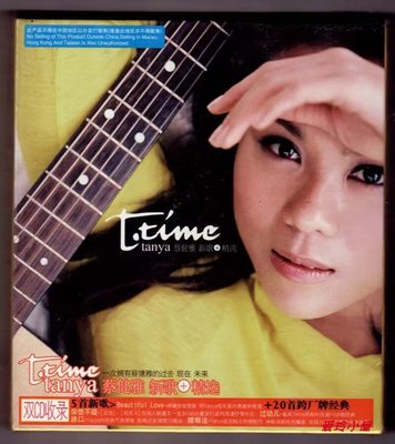 蔡健雅 T-time 2006年 新歌+精選 專輯 正版2CD 天凱發行