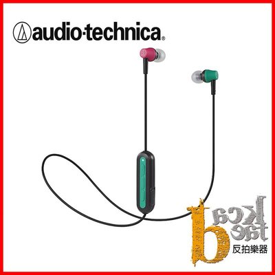 【反拍樂器】鐵三角 ATH-CK150BT 瘋狂色 無線藍芽耳機麥克風組 audio-technica 滿電可用7小時