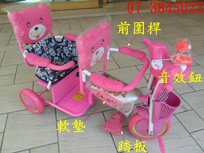 慈航嬰品 兒童三輪車 雙人豪華音效三輪車