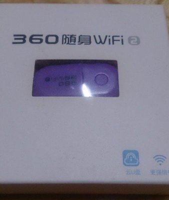 §二手§ 360 隨身 wifi 2 附耳機塞吊飾 說明書