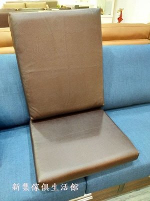 【新和興家居】連背式雙獨立筒椅墊/坐墊/沙發椅墊/木製沙發椅墊1317-025