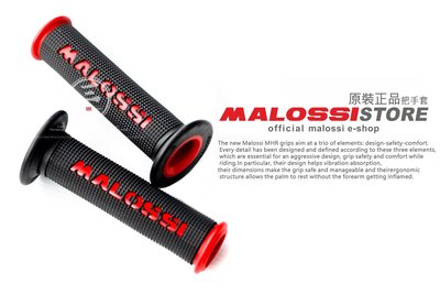 三重賣場 MALOSSI 握把套 MALOSSI把手 馬路西握把 MALOSSI新款握把 MALOSSI把手套