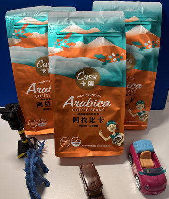 卡薩 精選高海拔阿拉比卡咖啡豆 454g x 1包 (A-050)