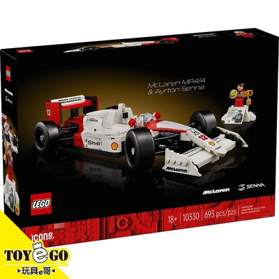樂高LEGO ICONS 麥拉倫 MP4/4＆艾爾頓·冼拿 玩具e哥 10330