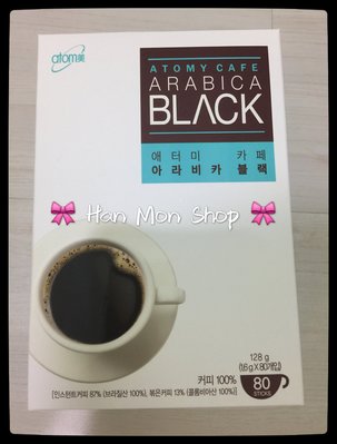 韓國Atomy cafe 阿拉比卡即溶黑咖啡盒裝80條，團購價 現貨、四盒以上宅配免運