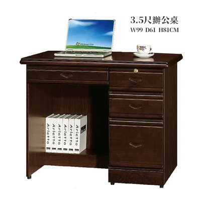 【在地人傢俱】22 歡樂購-胡桃色實木3.5尺辦公桌/書桌 KH253-5