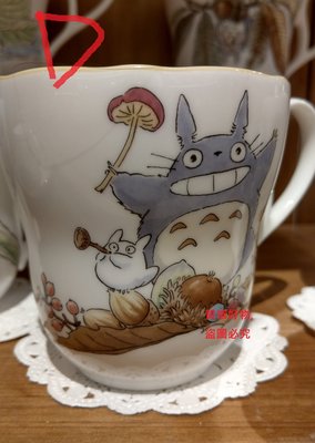 搖擺日雜 禮物 全新 日本 正版 限量 宮崎駿 吉卜力 龍貓 TOTORO 骨瓷 馬克杯 杯子 花茶杯