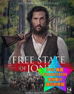 DVD 專賣 自由國度/瓊斯的自由國度/Free State of Jones 電影 2016年