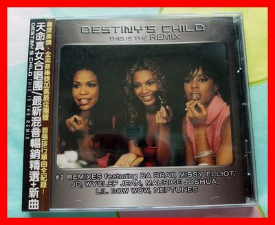 ◎2002-全新CD未拆!碧昂絲之天命真女合唱團-Destiny's Child-最新混音暢銷精選+新曲-等13首好歌◎