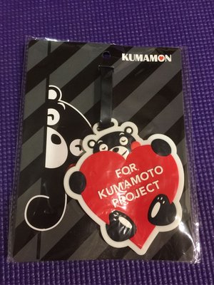 Kumamon 熊本熊行李吊牌（愛心）