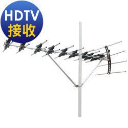 【紘普】PX大通鋁合金UHF超強接收數位天線(UA-24)適用山區及訊號較弱