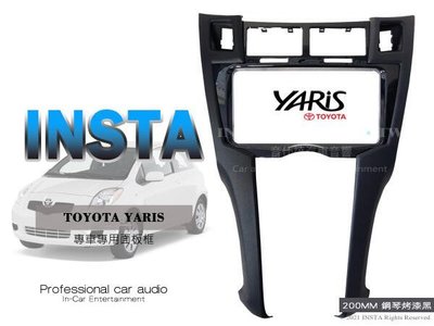音仕達汽車音響 台北 豐田 TOYOTA YARIS 車型專用 2DIN 鋼琴烤漆黑 音響主機面板框 200MM