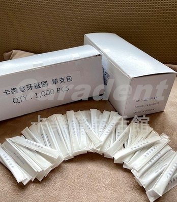 【卡樂登】台灣製 環保牙籤刷 單支包 白色 魚骨造型刷毛 1000支/盒 攜帶方便 安全衛生 適用餐廳公司 另售單盒裝