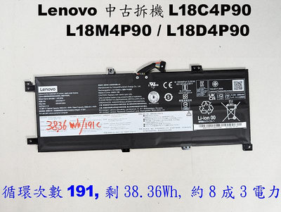 中古二手電池 lenovo L18C4P90 L18M4P90 L13-G1 L13-G2 L13-yoga-G1