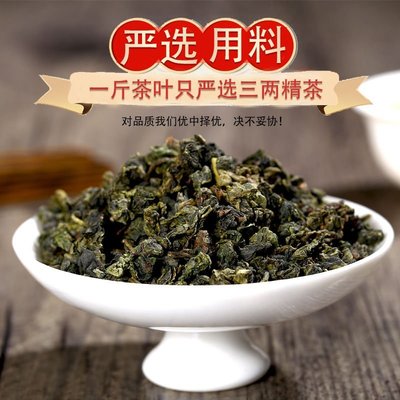 【巖茶】正宗奇楠沉香茶新鮮茶高檔茶葉濃香清香白木香葉罐裝半斤便宜直銷