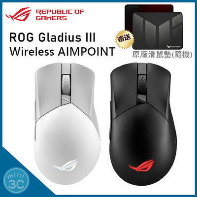 華碩 ASUS ROG Gladius III Wireless AIMPOINT 無線三模電競滑鼠 無線滑鼠【贈原廠電競鼠墊】