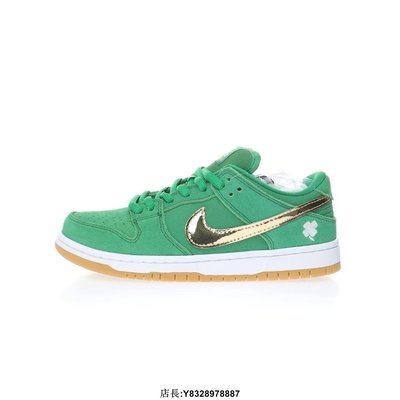 Nike SB Dunk Low St. Patrick’s Day 低筒 運動鞋 滑板鞋 凱爾特人綠金 BQ6817-303