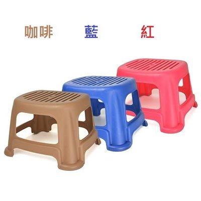 簡單樂活 BI-5960 小力士椅 三色(紅藍咖啡)可選/塑膠椅/板凳/椅子/休閒椅 /小孩矮凳/可堆疊