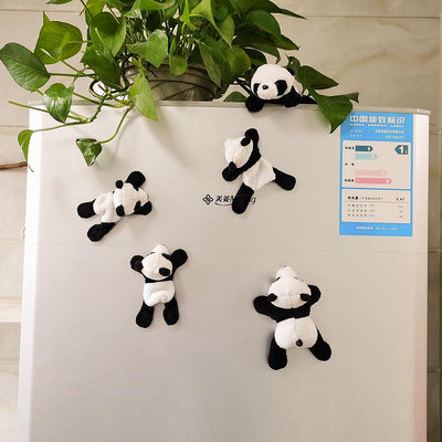 正版毛絨熊貓冰箱貼創意可愛禮物成都旅游紀念品玩具小公仔性貼~滿200元發貨