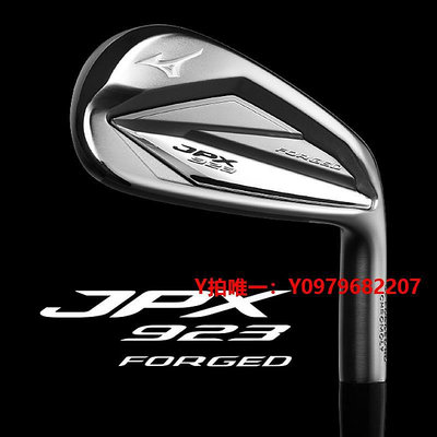 高爾夫球桿Mizuno/高爾夫男士球桿碳素鋼鐵桿組JPX923Forged全組鐵桿