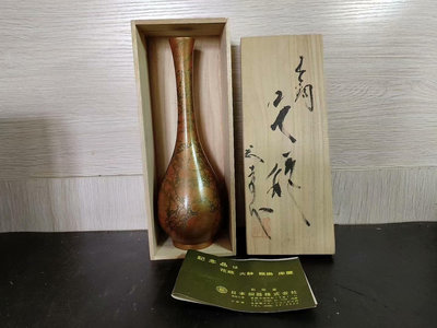 日本銅花瓶837