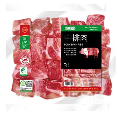 【台糖安心豚】中排肉(粗排)_3kg量販包(CAS認證健康豬肉)