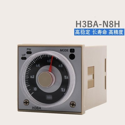 【熱賣下殺】時間繼電器H3BA-N8H AC 110V 220V DC24V 380V 超延時繼電器