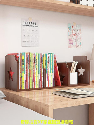 【現貨】全實木書架兒童桌面置物架學生桌上書架小型書柜簡易書立分層收納