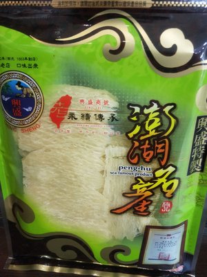 暢銷商品澎湖名產興盛蜜汁魷魚片