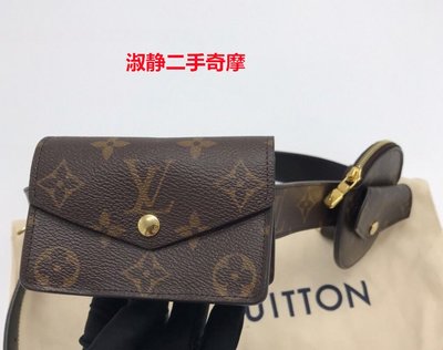 Louis Vuitton Daily Multi Pocket 30mm Belt M0236Y Brown - lushenticbags