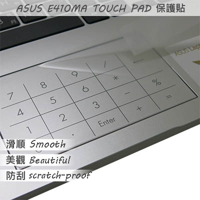 【Ezstick】ASUS E410 E410MA TOUCH PAD 觸控板 保護貼