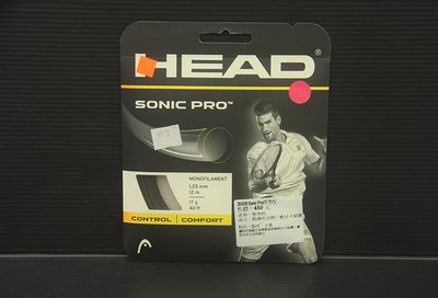 (台同運動活力館) HEAD SONIC PRO 17【硬線】【奧地利製】網球線
