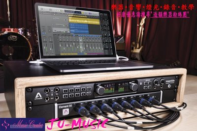 造韻樂器音響-JU-MUSIC- 全新 Apogee Element 88 Thunderbolt 錄音介面 另有 24