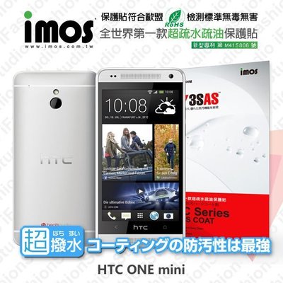 【愛瘋潮】急件勿下 HTC ONE mini iMOS 3SAS 防潑水 防指紋 疏油疏水 螢幕保護貼