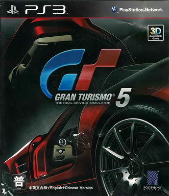 【二手遊戲】PS3 跑車浪漫旅5 GT5 GRAN TURISMO 5 中文版【台中恐龍電玩】
