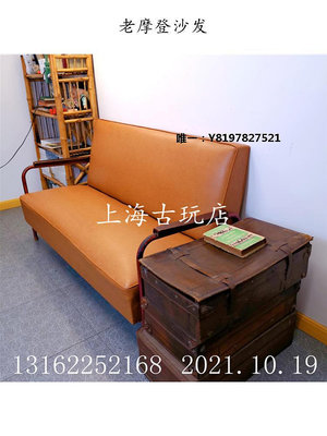 古玩上海古董沙發 老式雙人木頭把手沙發 沙發老沙發老上海古董沙發