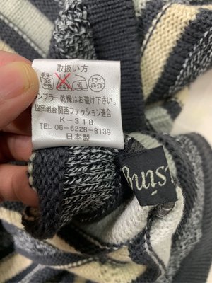 Pleasing 針織 條紋 外套 日本製