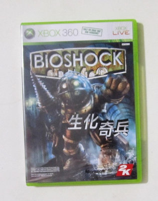 XBOX360 生化奇兵 英文版 BioShock