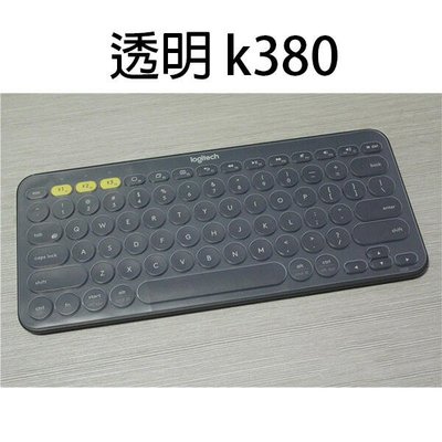【飛兒】《羅技透明鍵盤膜【04】k380 》電腦鍵盤膜 鍵盤保護膜 筆電 電腦鍵盤膜