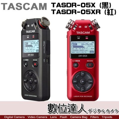 【數位達人】TASCAM 達斯冠 DR-05X 黑 攜帶型數位錄音機 電容式 DR-05XR 紅 錄音筆