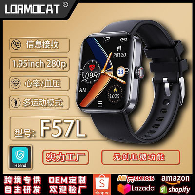 【F57L H  Band】跨境電商日本站爆款血糖血壓血氧智能運動手表