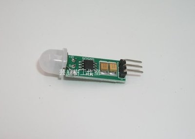 [芸庭樹]HC-SR505人體紅外線感應器  模組 ESP8266 ESP32 Arduino 8051 AVR PIR