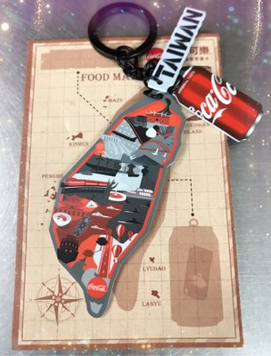 💥絕版💥現貨✨2020可口可樂限量悠遊卡鑰匙圈 💥城市瓶造型悠遊卡《台灣款》