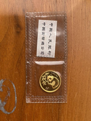 可議價1995年110盎司熊貓金幣，原封金貓，#幣錢幣4892414【金銀元】